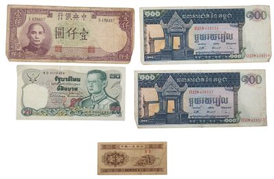 לוט 5 שטרות סין, תיאלנד וקמבודיה, מצבים שונים