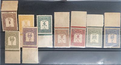 סדרת בולי פלשתינה דמי דאר, 1923, כוללים שובלים מלאים