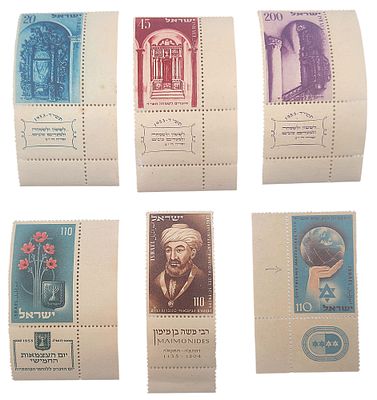 לוט 6 בולים, סדרת מועדים לשמחה, 1953, יום העצמאות החמישי, 1953, בול הרמב"מ, 1953, בול המכביה 