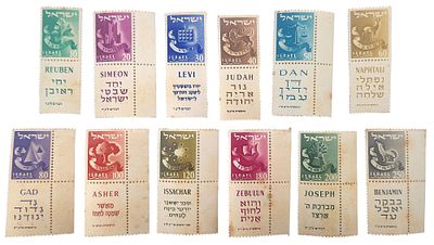 סדרת שבטי ישראל, 1955, כוללת שובלים ושובלים מלאים