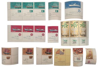 לוט 18 בולים, 1958, יום העצמאות, סדרת האניות, תערוכת העשור, הועד היהודי, תערוכת העשור, עשרים 