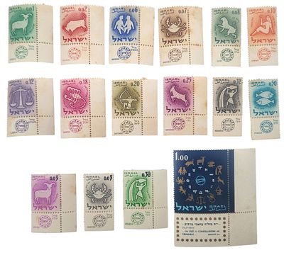 לוט 16 בולים, סדרת המזלות, 1960, 3 בולים הערכים מתוקנים ובול מזלות, כוללים שובלים ושובלים מלאים