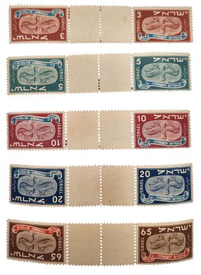 סדרת מועדים לשמחה, 1948, צמדים הפוכים.