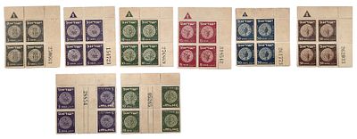 סדרת בולי מטבע 6 רביעיות 1949, הוצאה ראשונה מספר 1.