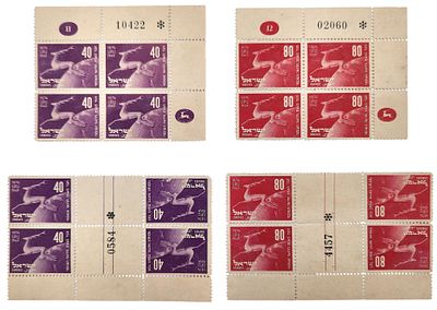 סדרת אגוד הדואר 1949, לוט רביעיות וצמדים הפוכים.