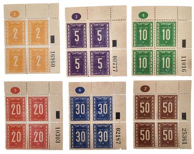 סדרת בולי דמי דואר רביעיות, 1949, הוצאות ראשונות 2-7.