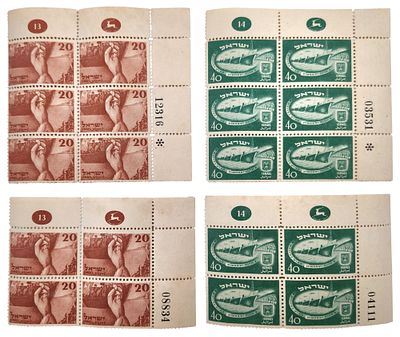 יום העצמאות 1950, זוג שישיות וזוג רביעיות.