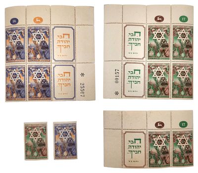 חגי יהודה חגיך, 1950, זוג רביעיות זוג בודדים וזוג, כוללים שובלים מלאים, הבודדים ללא שובלים.