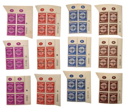 סדרת בולי מטבע בול שרות -12 רביעיות, 1949.