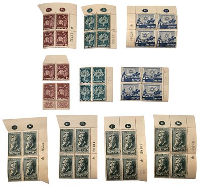 לוט 10 רביעיות 1951, יובל לקרן הקיימת, הקונגרס הציוני.