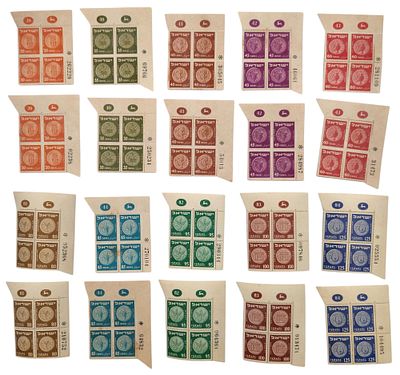 לוט 20 רביעיות בולי מטבע, 1955