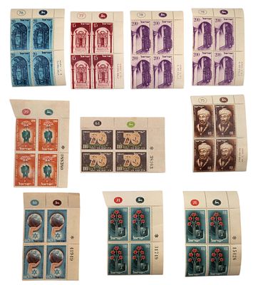 לוט 10 רביעיות, יום העצמאות 1953, בית יעקב 1954, הרמב"מ 1953,סדרת מועדים לשמחה 1953, המכביה 