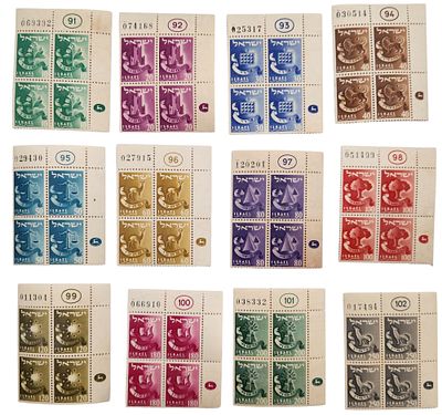 סדרת שבטי ישראל- 12 רביעיות, 1956