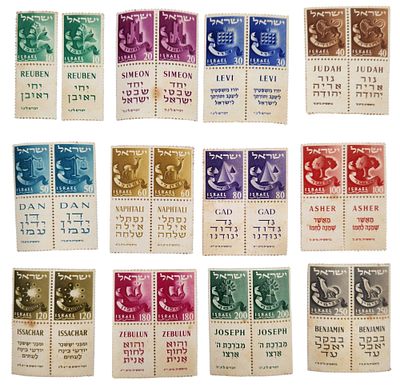 סדרת שבטי ישראל- 12 צמדים, 1956, כוללת שובלים