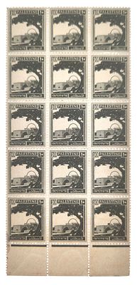 מקבץ 15 בולים, קבר רחל פלשתינה