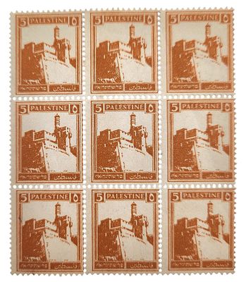 מקבץ 9 בולים, מגדל דוד פלשתינה