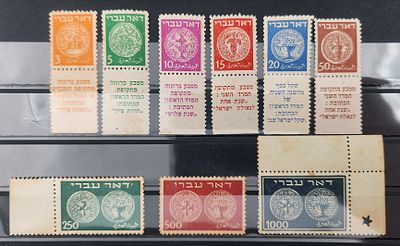 סדרת בולי "דאר עברי", לא חתומים