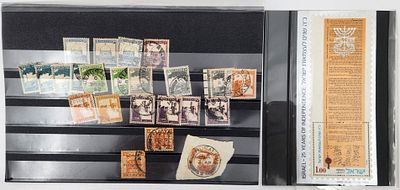 לוט בולי "פלשתינה" ובול "מגילת העצמאות"