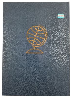 אלבום בולים ישראלי גדול שנות ה-70, מלא בחלקו, כל העמודים מצולמים