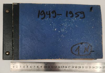 אלבום מעטפות ישראליות 1949-1959