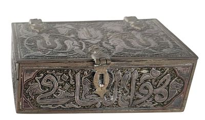 קופסת תכשיטים איסלמית עתיקה, מעוטרת בעבודת דמשק בכסף ונחושת אדומה, 11X6.5X4 ס"מ