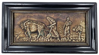 חלוצים עובדי אדמה, תבליט נחושת מצופה כסף, "בצלאל" 1920 בקירוב ממוסגר ומוצמד לעץ, 26X14 ס"מ. 