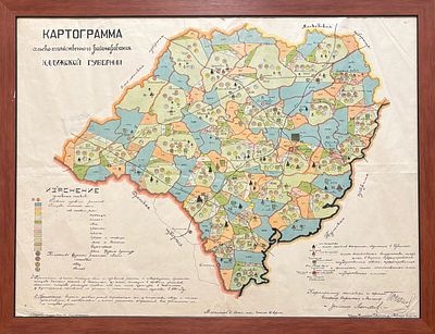[Редкость] Картограмма сельско-хозяйственного районирования Калужской губернии. Калуга 1993 