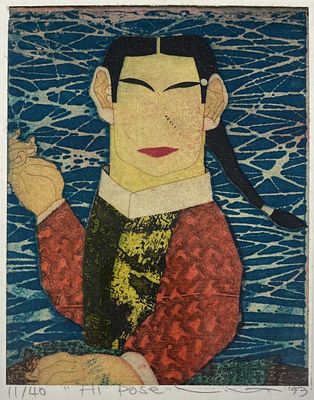 Y. Hirutsuka (b 1954) Intaglio Chine Colle Etching. Yuji Hirutsuka (Japanese/American, b. 1954) 