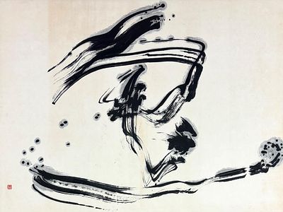 Shiryū Morita (JP, 1912-1999) Abstract Calligraphy Ink & Wash on Paper. Shiryū Morita (Japanese 