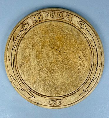 Antique Treenware Bread Cutting Board. Antique treenware bread cutting board, with hand-carved 