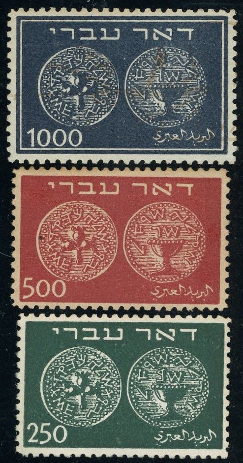 "ארץ" | מכירה  64 | ארץ מכירת שטרות עולם מדליות מטבעות מנדט בולים וציוד