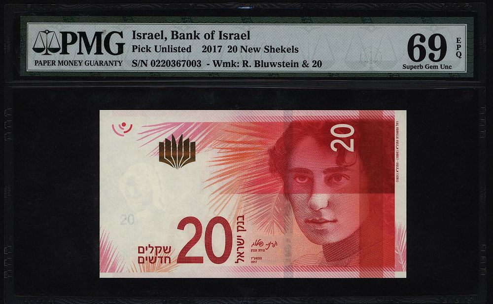 "ERETZ" | Auction 78