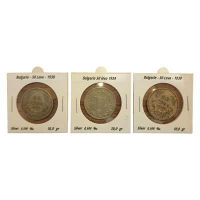 בולגריה 50 לבה לוט 3 מטבעות משנת 1930-1934 כסף 0.500 משקל כולל 30 גרם