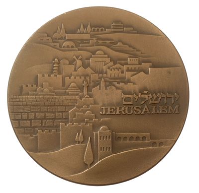 ישראל מדליה ממלכתית "הכנסת" משנת 1971 קוטר 70 מ"מ במשקל 140 גרם