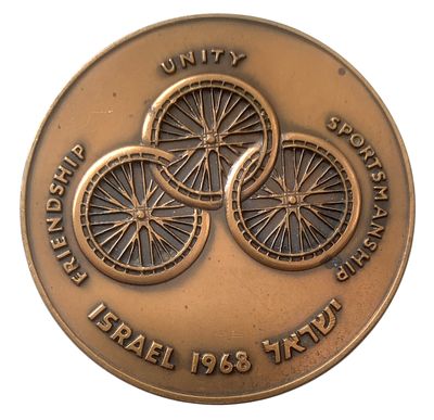 ישראל מדליה רישמית "אולימפיאדת הנכים" משנת 1968 קוטר 59 מ"מ במשקל 100 גרם