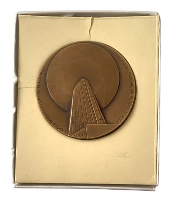 ישראל מדליה רישמית "היהלום" משנת 1974 קוטר 59 מ"מ במשקל 98 גרם בקופסא מהודרת