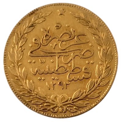 האימפריה העותמאנית מטבע בעריך 100 קורש משנת 1876 מזהב 0.917 במשקל 7.22 גרם