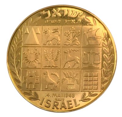 ישראל מדליה זהב פרטית בין גוריון מזהב 0.900 במשקל 15.7G