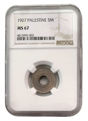 פלשתינה ארץ ישראל מטבע בעריך 5 מיל משנת 1927 KM-3 מדורג NGC MS 67