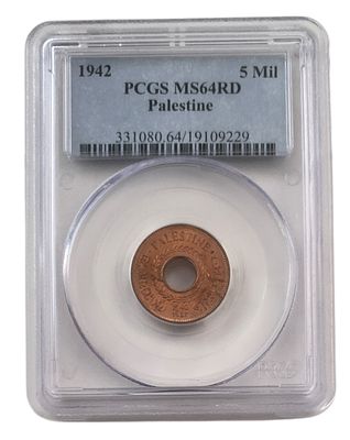 פלשתינה א"י מטבע בעריך 5 מיל משנת 1942 KM-3 מדורג PCGS MS64 RD