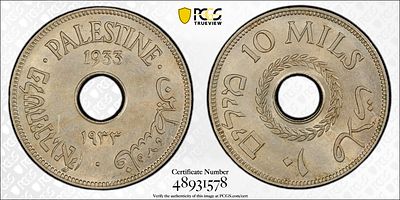 פלשתינה ארץ ישראל מטבע בעריך 10 מיל משנת 1933 KM-4 PCGS MS61