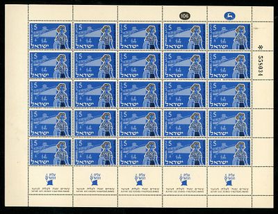 ישראל גיליון הכולל 25 בולי "עלית הנוער" משנת 1956 בעריך 5 פרוטה בצבע כחול ושחור עם שובל מושלם