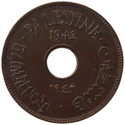 פלשתינה ארץ ישראל מטבע בעריך 10 מיל משנת 1942 B KM-4 במצב VF