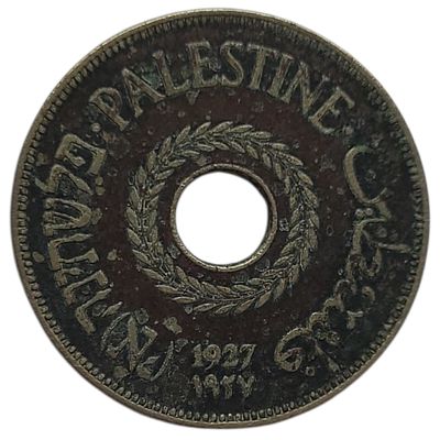 פלשתינה ארץ ישראל מטבע בעריך 20 מיל משנת 1927 KM-5 במצב VF