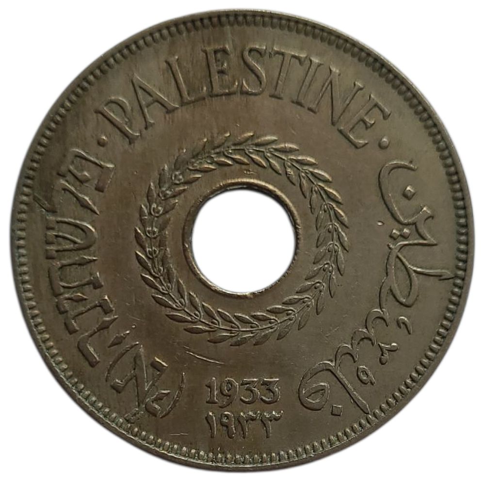 פלשתינה ארץ ישראל מטבע בעריך 20 מיל משנת 1933 KM-5 במצב AU