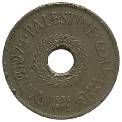 פלשתינה ארץ ישראל מטבע בעריך 20 מיל משנת 1934 KM-5 NGC במצב VF