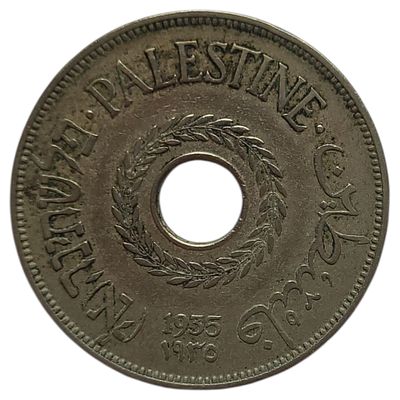 פלשתינה ארץ ישראל מטבע בעריך 20 מיל משנת 1935 KM-5 במצב VF