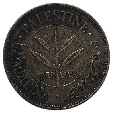 פלשתינה ארץ ישראל מטבע כסף בעריך 50 מיל משנת 1939 KM-6 במצב GVF