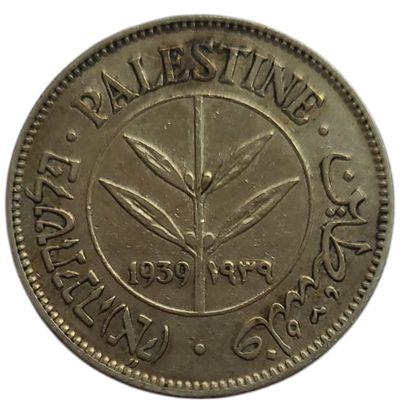 פלשתינה ארץ ישראל מטבע כסף בעריך 50 מיל משנת 1939 KM-6 במצב EF