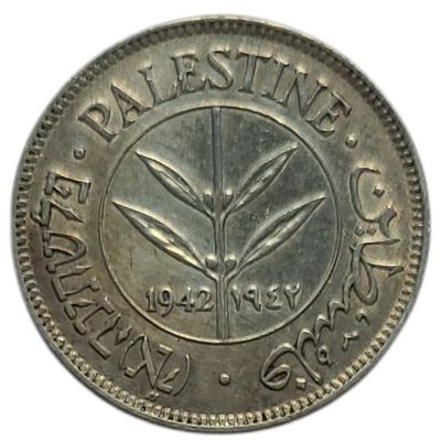 פלשתינה ארץ ישראל מטבע כסף בעריך 50 מיל משנת 1942 KM-6 במצב AU